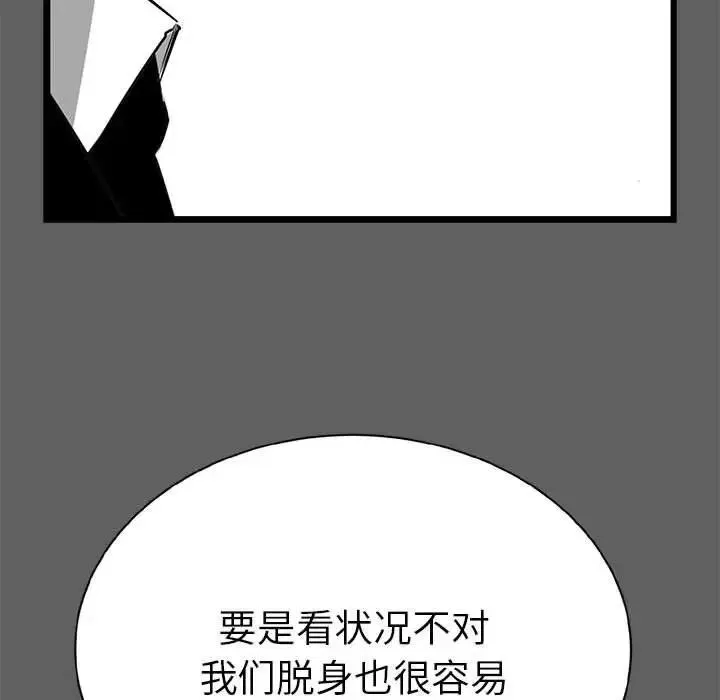 17 第142页