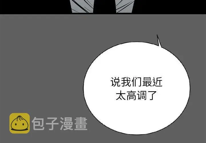 18 第4页