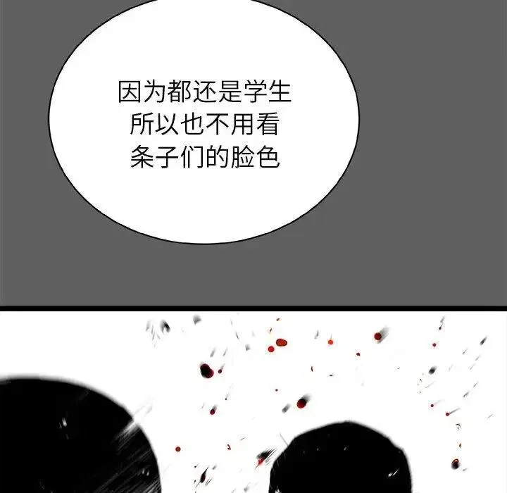 18 第14页