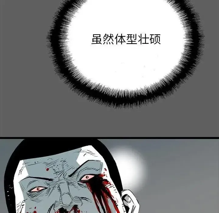 18 第84页