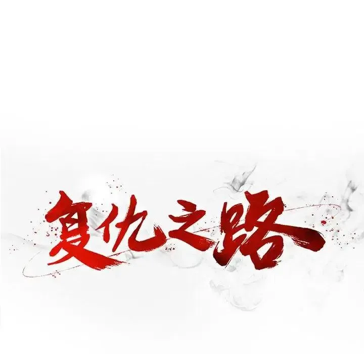 18 第166页