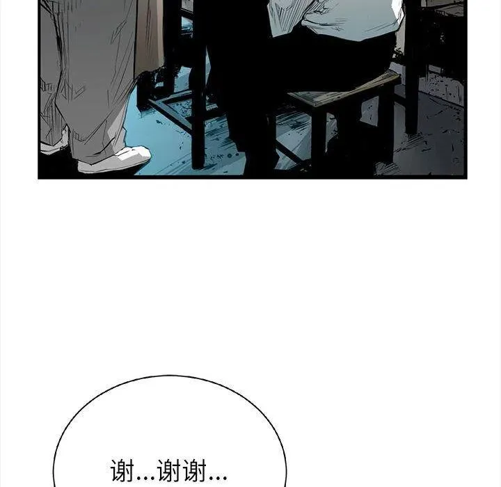 19 第23页