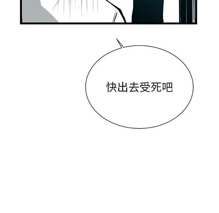 19 第40页