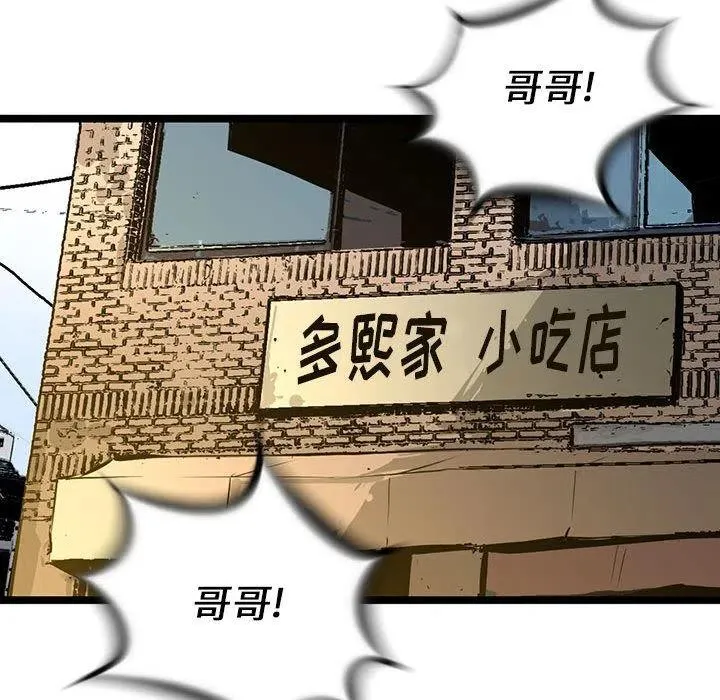 19 第43页