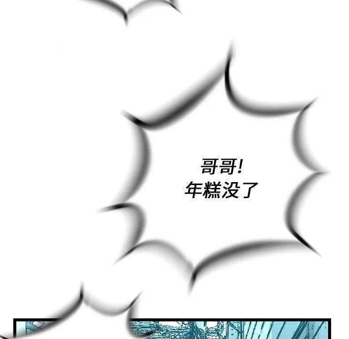 19 第44页