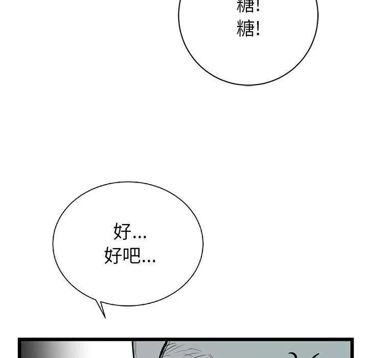 19 第51页