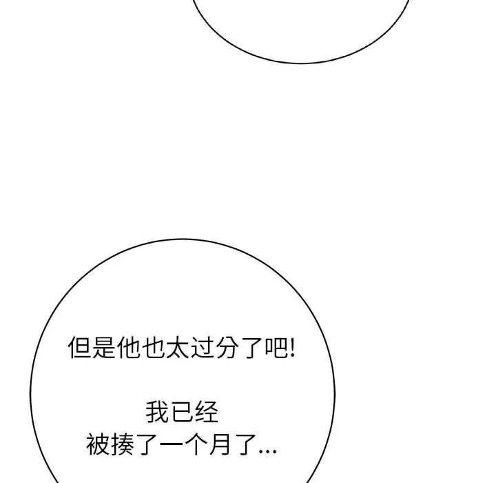 19 第67页