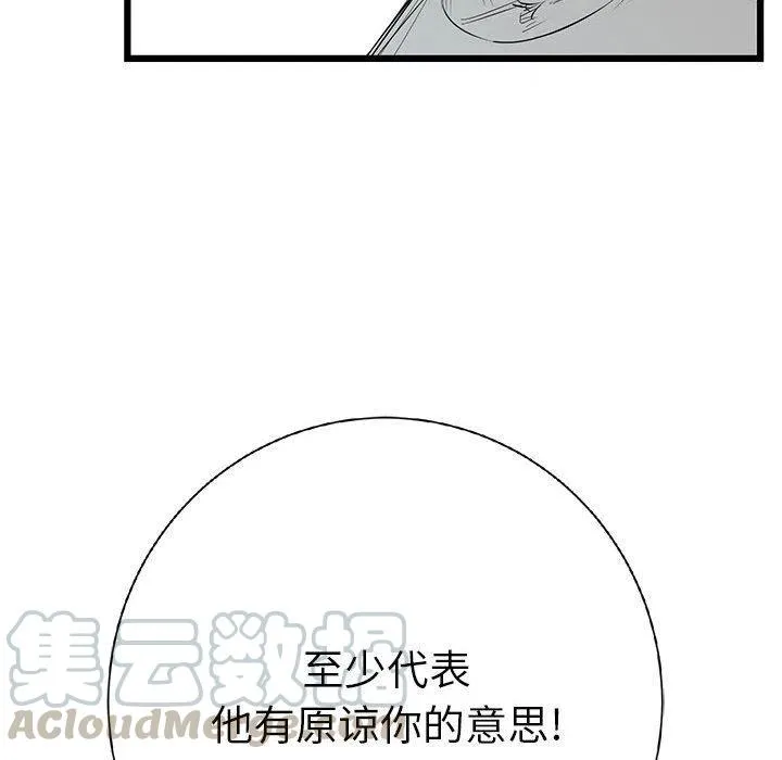 19 第73页
