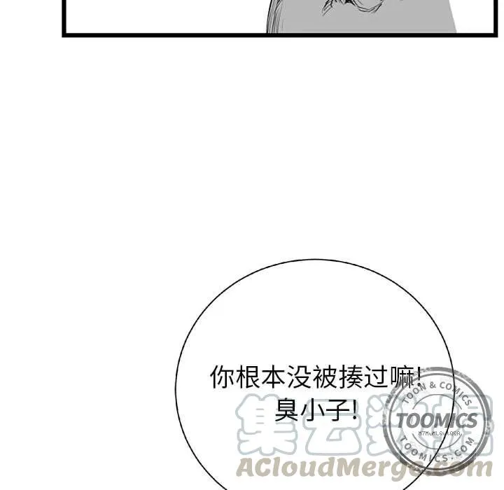19 第77页