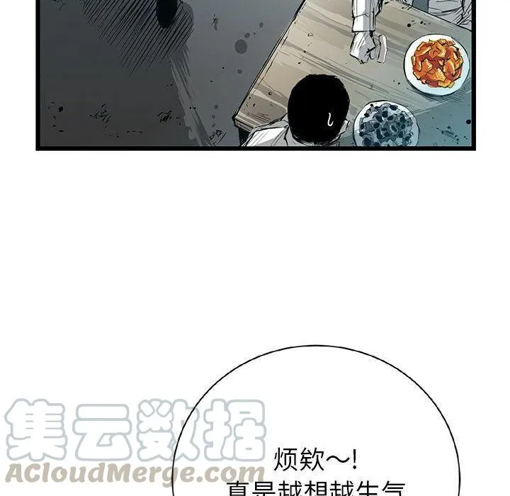 19 第81页