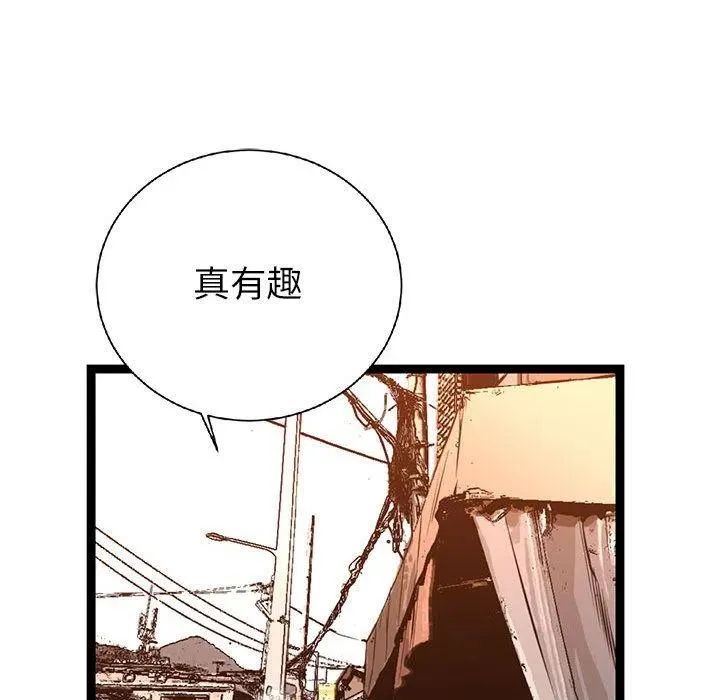 19 第90页