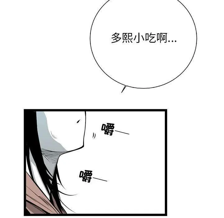 19 第92页