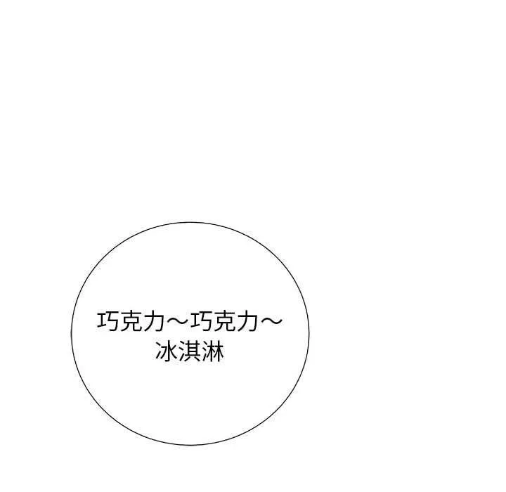 19 第112页