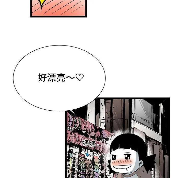 19 第123页