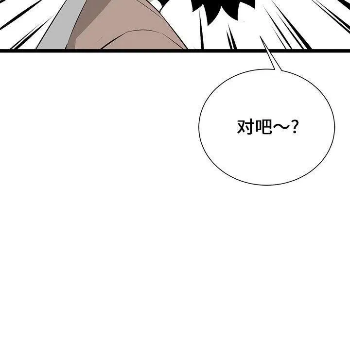 19 第130页