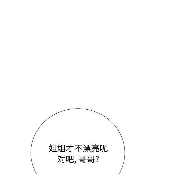 19 第135页