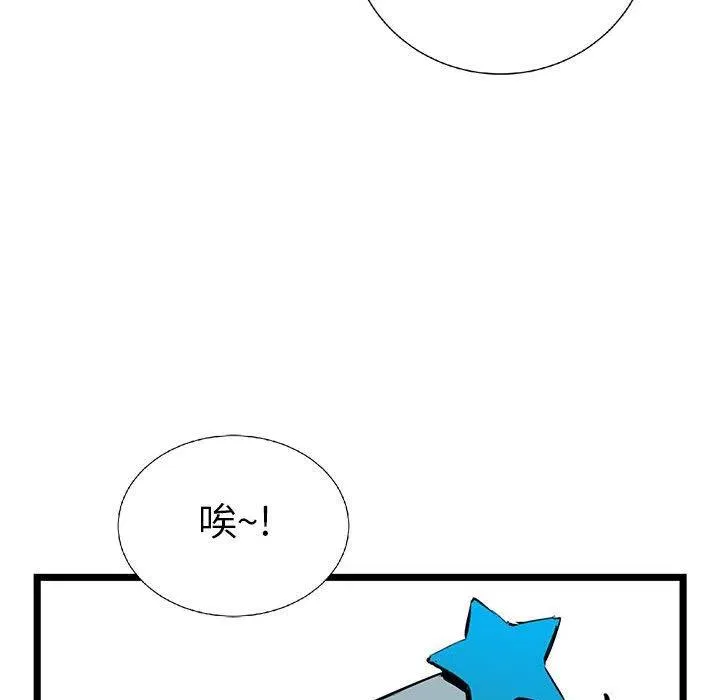 19 第138页