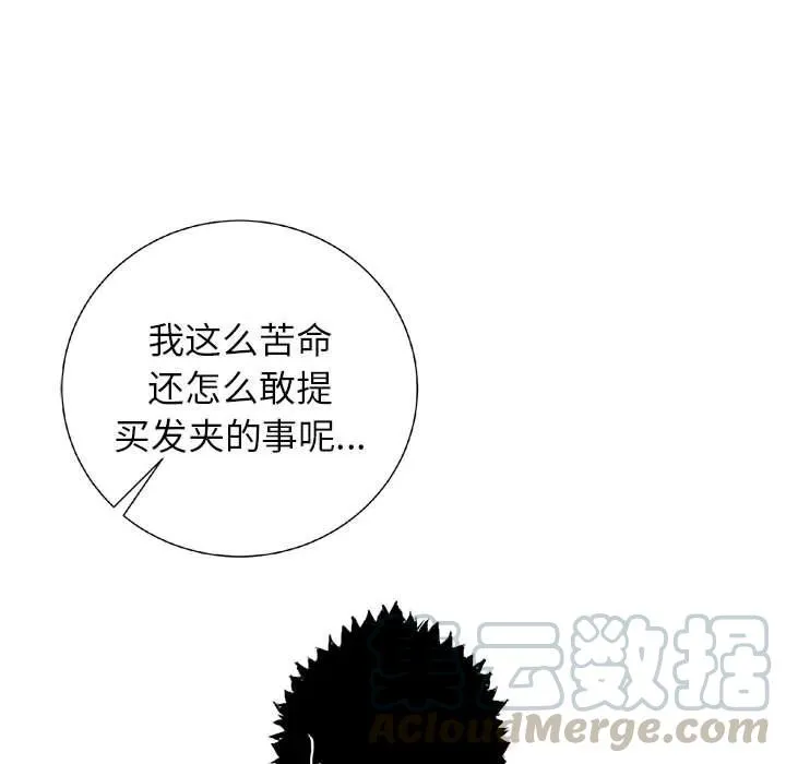 19 第141页