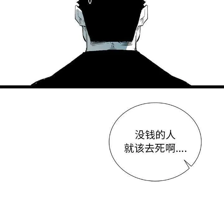 19 第142页