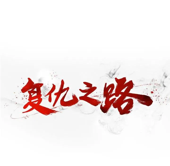 19 第154页