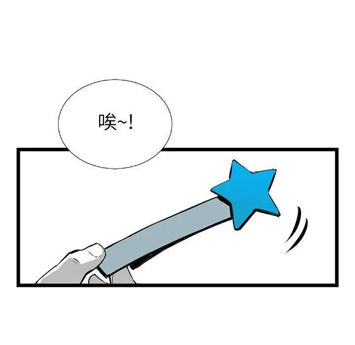 20 第8页
