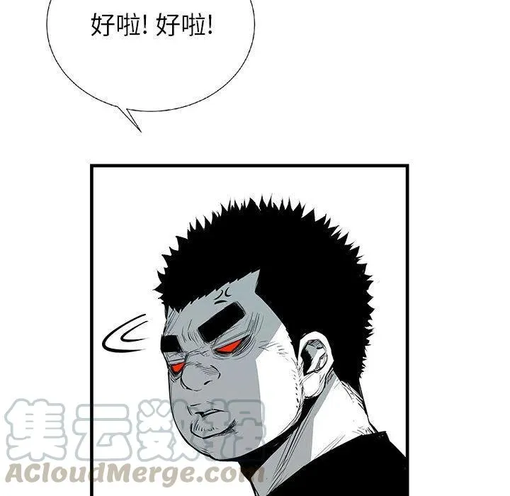 20 第13页