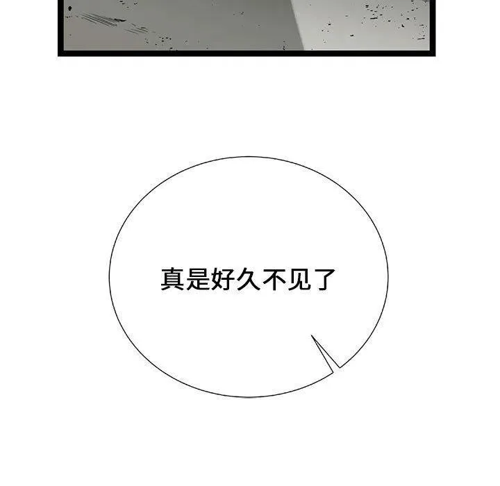 20 第38页