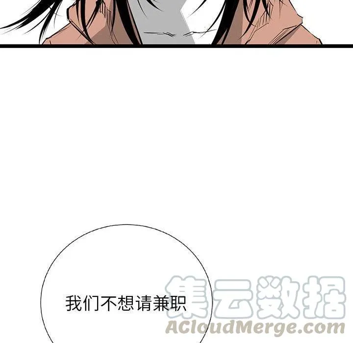 20 第61页