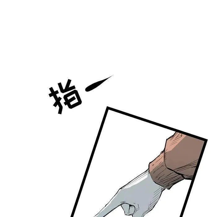 20 第63页