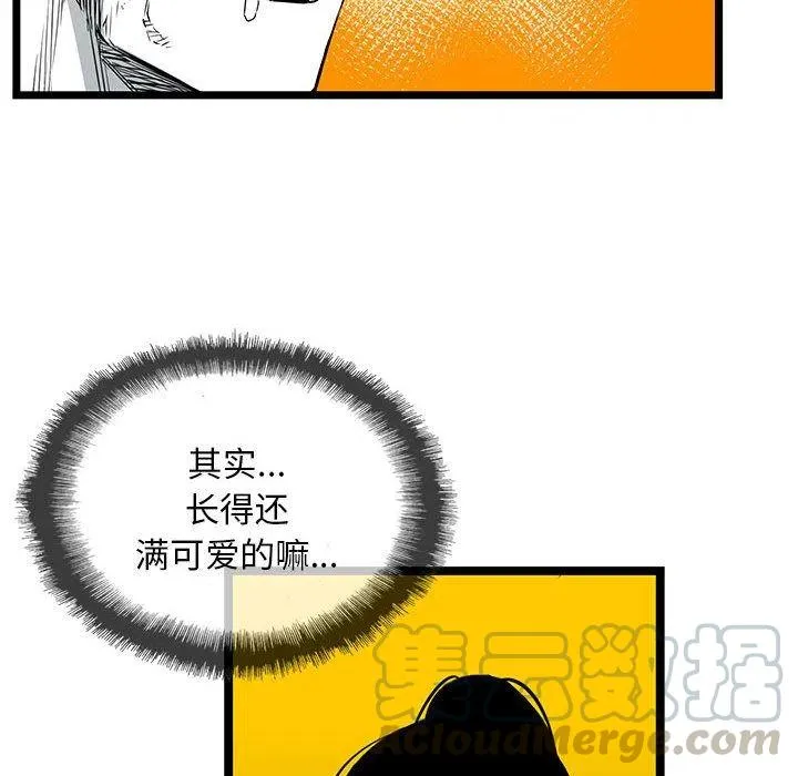 20 第81页