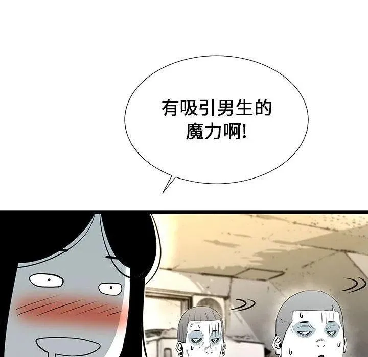21 第10页