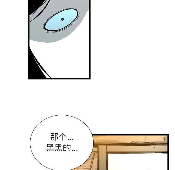 21 第12页