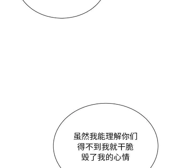 21 第59页