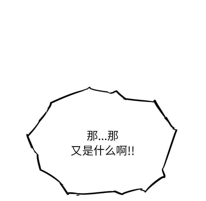 21 第155页