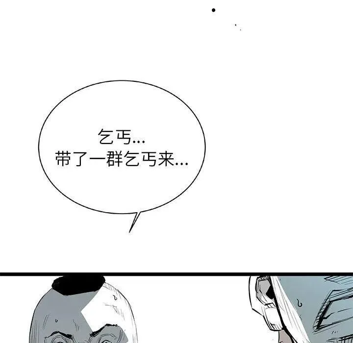 21 第163页