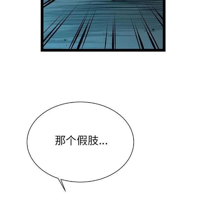 21 第166页