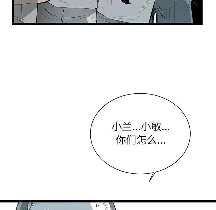 22 第16页