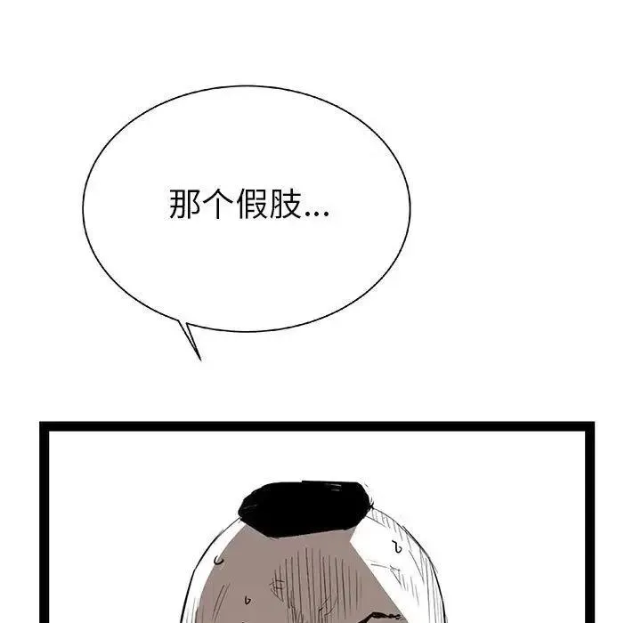 22 第23页