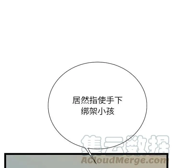 22 第109页