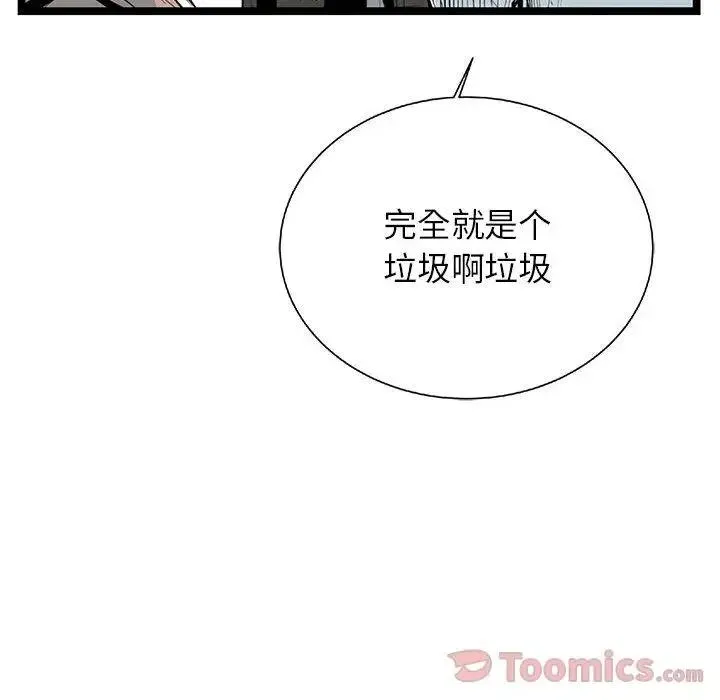 22 第111页