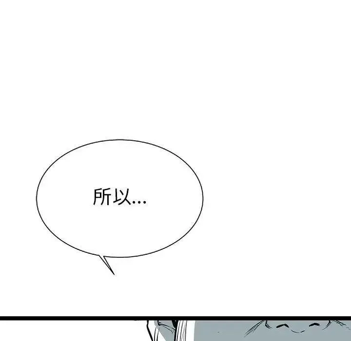 22 第112页