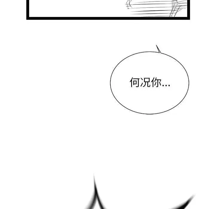 22 第158页