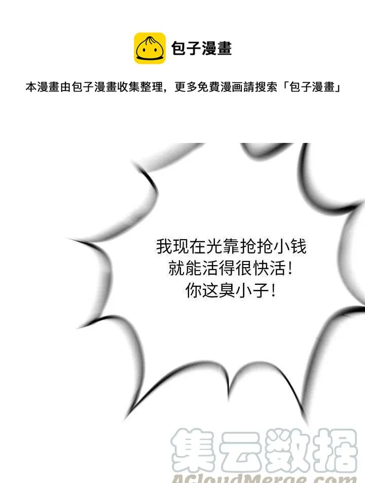 23 第1页