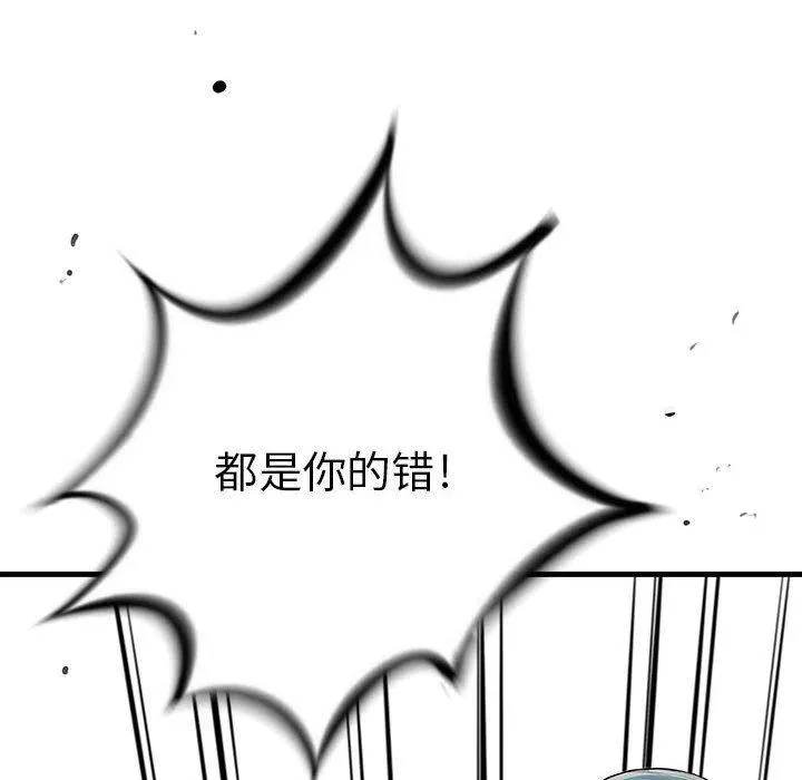 23 第4页