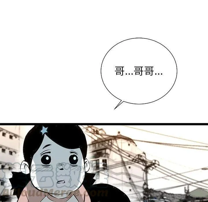 23 第13页