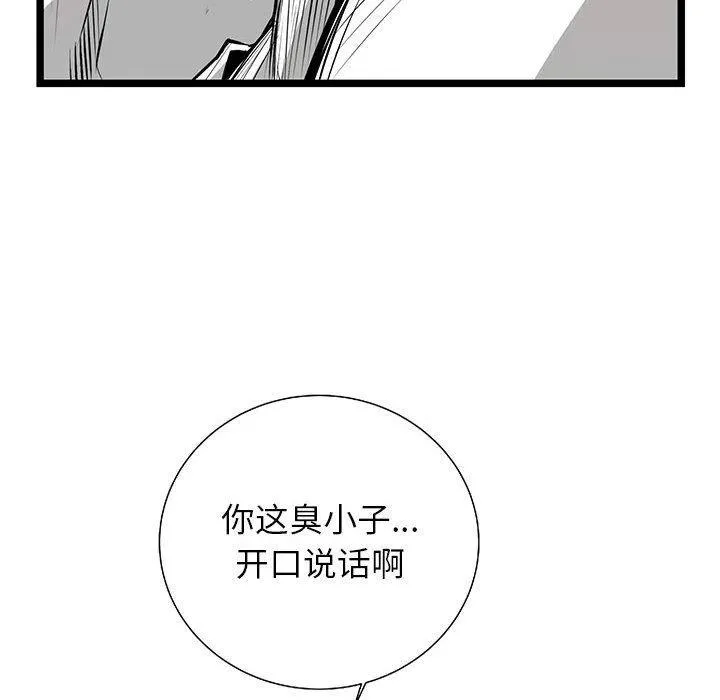 23 第18页
