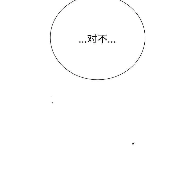 23 第24页