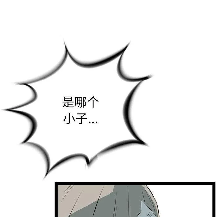 23 第30页