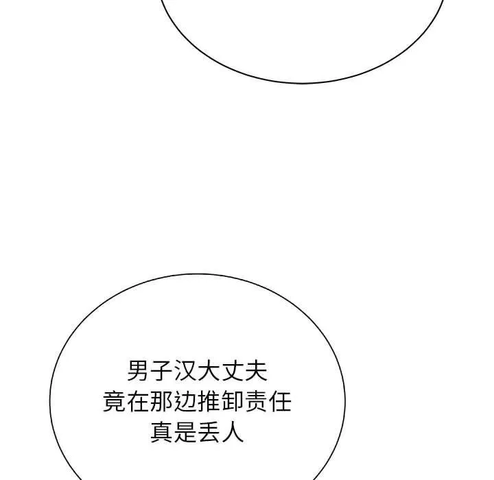 23 第36页