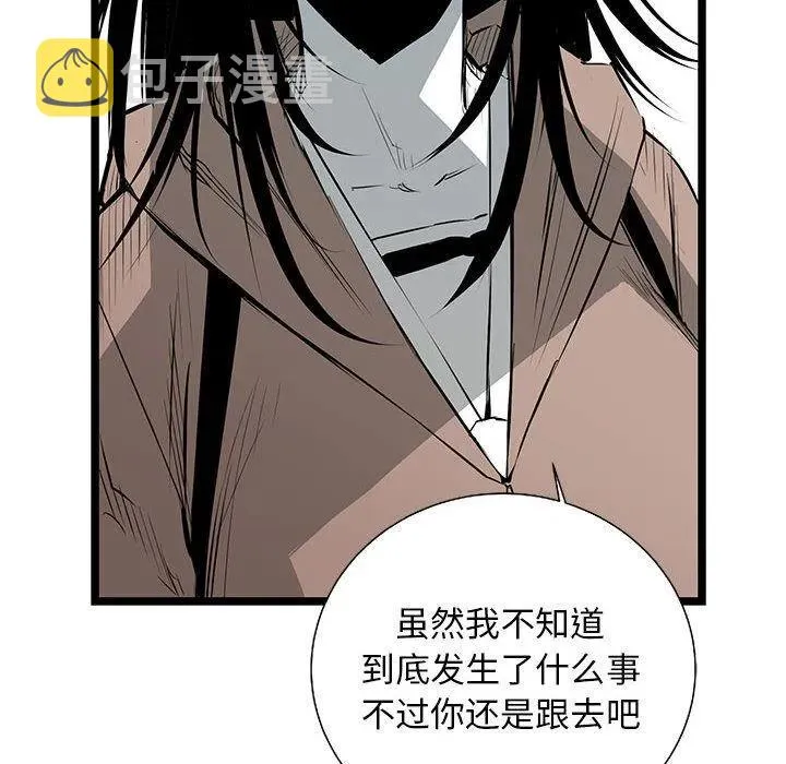 23 第38页